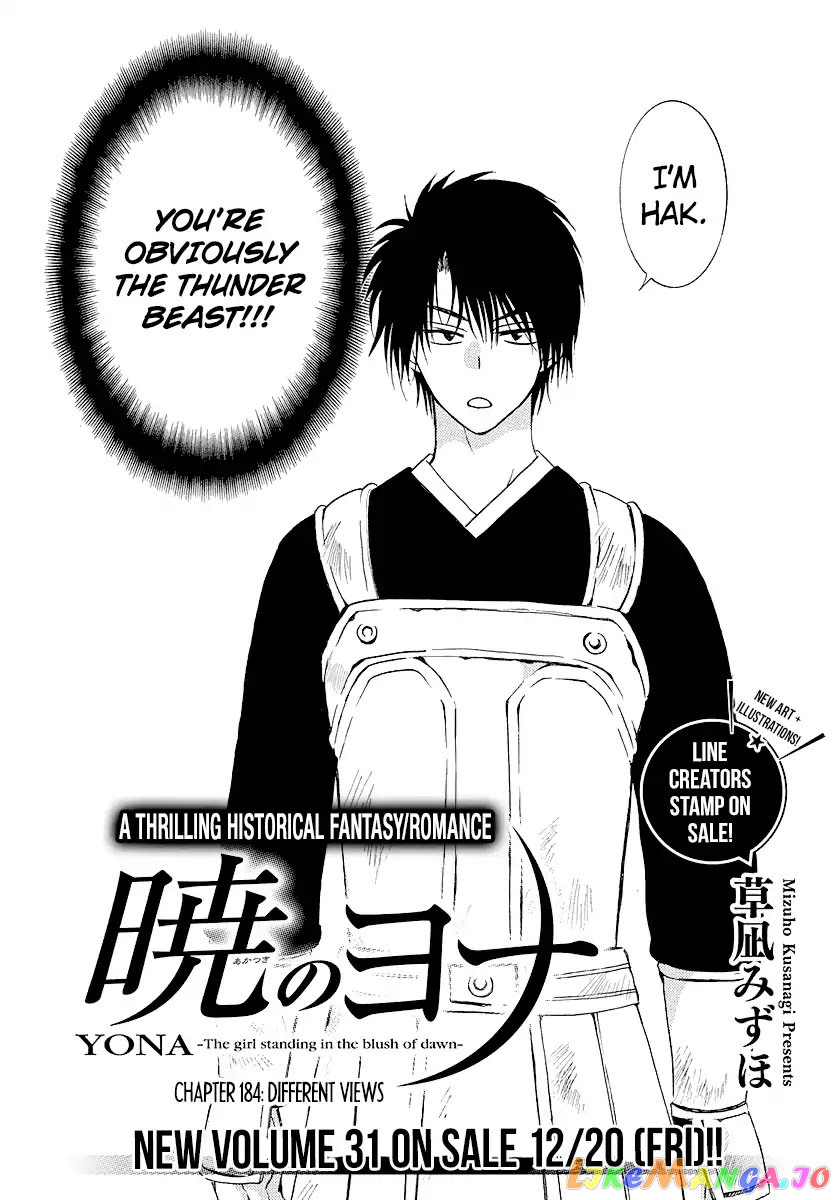 Akatsuki No Yona Chapter 184 image 04